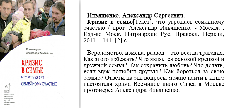 вентиляция вытяжке как найти семейное счастье священник александр ильяшенко свежие